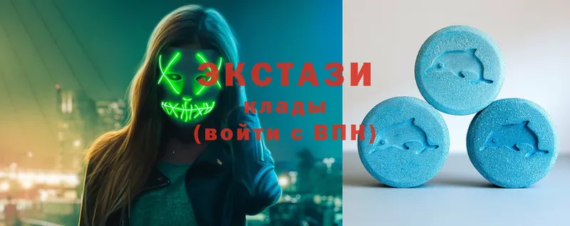 ЭКСТАЗИ MDMA  Алупка 