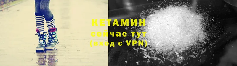 Кетамин ketamine  Алупка 