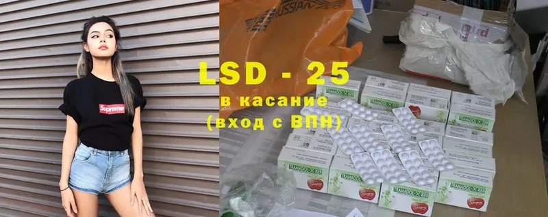 ЛСД экстази ecstasy  Алупка 